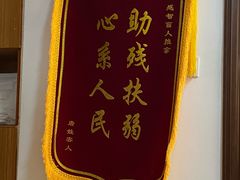 -感智盲人按摩·艾灸·肩颈SPA(岗厦店)