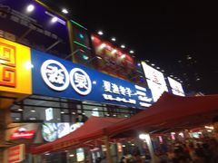 -东晓胜汇里(南洲北路店)