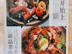 -娜娜家•Nana’Garden (福州道店)