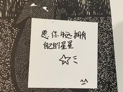 -斯多格书乡(北京大学畅春园店)