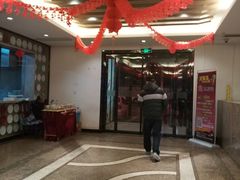-三义和酒楼(千佛山店)