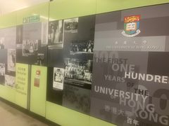 -香港大学