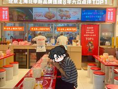 -见味花甲(福田coco park店)
