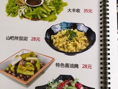 扁豆排骨-北京水岸山吧度假村(雁栖镇店)