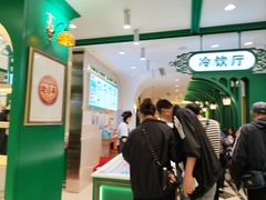 -老鼎丰(靖宇街总店)