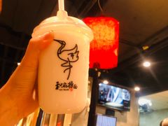 原味椰浆-和府捞面(方庄店)