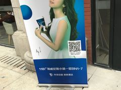 -瑞幸咖啡(118广场店)