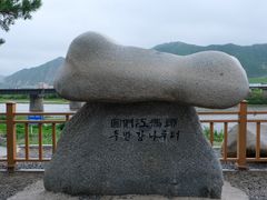 -图们国门景区