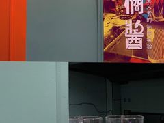 -橘酱餐厅