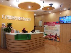 -金宝贝早教(和悦汇店)