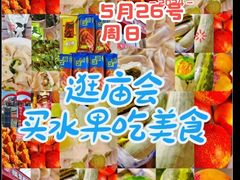 -巴黎贝甜(亿合城店)