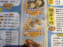 -大成海鲜烧烤·小龙虾(七宝店)