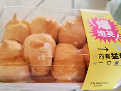 -好利来(道前街店)