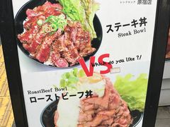 -Red Rock(原宿店)