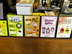 -混果汁(福田领展中心城店)