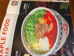 -伊斯麦尔丝路·新派菜(沙子口店)