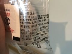 -泸溪河桃酥(秦淮夫子庙一店)