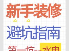 -红星美凯龙北京至尊MALL(东四环中路店)