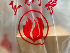 -三毛烤鸡(清泰街店)