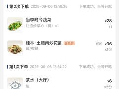 -桂小厨广西菜(万象城店)
