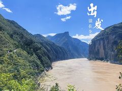 -白帝城·瞿塘峡景区