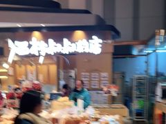 -西村叔叔的店·面包·甜品·蛋糕(清河万象汇店)