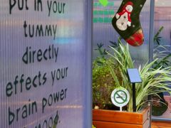 -Carrot&Cleaver蔬蔬食验室 By MissGreen(上海商城店)