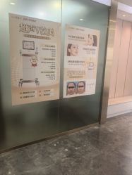 -脸博士医疗美容·眼鼻整形·抗衰中心
