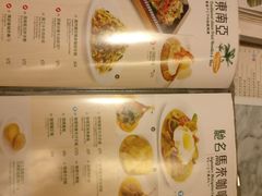 菜单-翠华餐厅