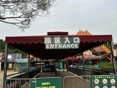 -深圳野生动物园