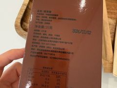 -Peet's 皮爷咖啡(乐峰店)