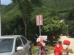 -安吉龙王山峡谷漂流