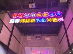 -曹掌柜小酒馆烧烤集团(宾川路店)