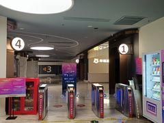 -幸福蓝海国际影城(苏州凤凰店)