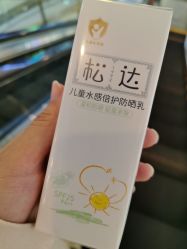 -Baby nline宝贝在线(高新万达广场店)