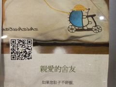 -十二舍·湯物素煮(江泰潤政店)