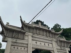 -灵岩山风景区