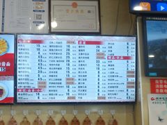 -庆丰包子铺(回龙观店)