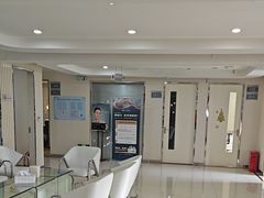 -泰康拜博口腔(义乌旗舰店)