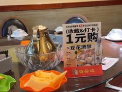 -肖记公安牛肉鱼杂馆·省级非物质文化遗产(三角路直营店)