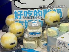 -白色日记·手作酸奶(麦凯乐店)