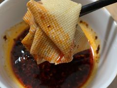 豆腐皮-老殷锅仔