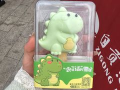 -自贡恐龙博物馆