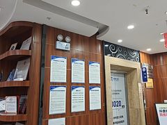 -咿呀口腔(光谷分院)