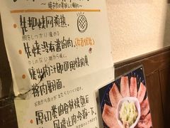 -魔宗·烧肉(汉街店)