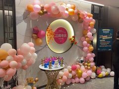 -碧澄保健(东风西路店)