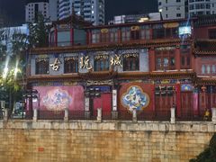 -云南古玩城(护国路店)