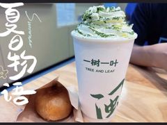 -一树一叶·福建茶档(石鼓路店)
