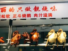 门面-丽的面家(多宝路店)