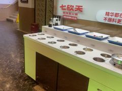-七欣天香辣蟹火锅(苏州东大街店)